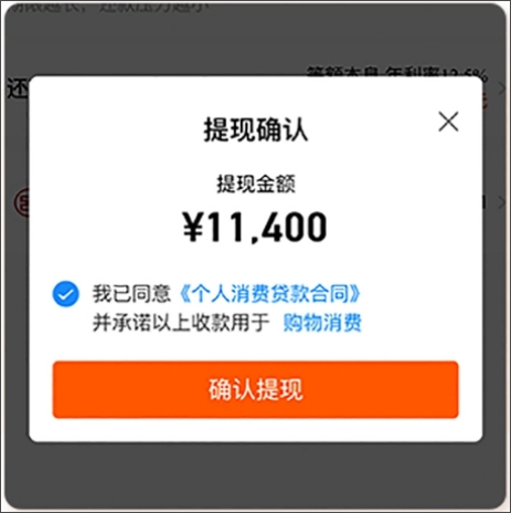 哈羅借款app(哈羅單車app下載)? (http://www.xifuyun.com/) 知識問答 第7張