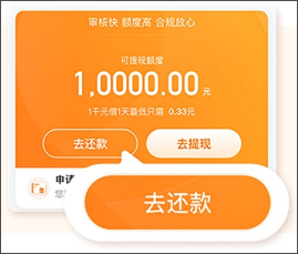 哈羅借款app(哈羅單車app下載)? (http://www.xifuyun.com/) 知識問答 第8張