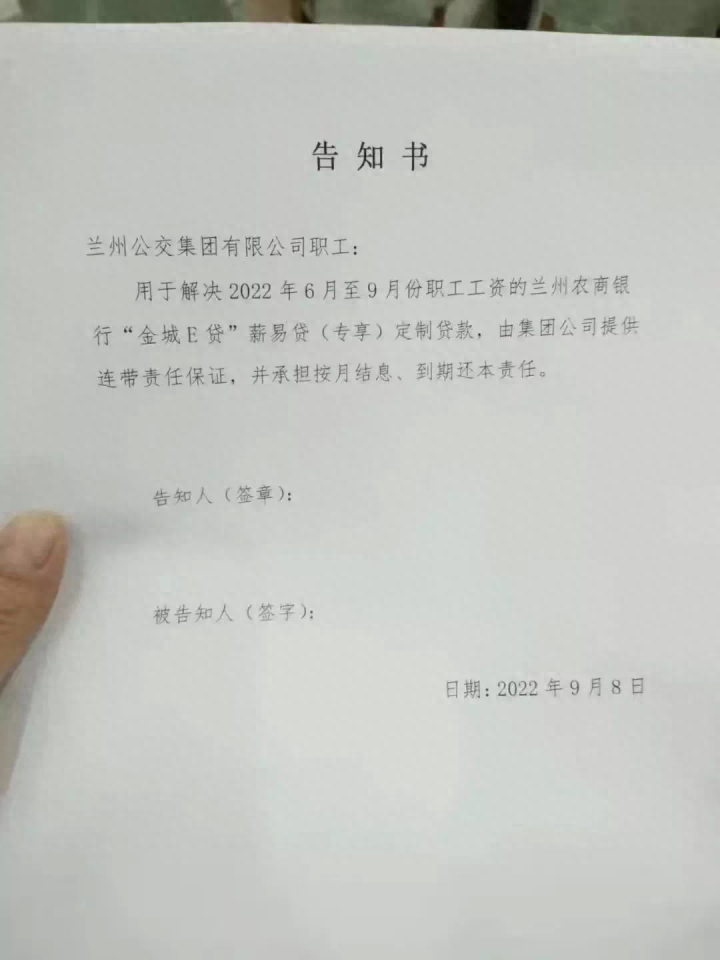 公司貸款(貸款公司是怎么和銀行合作的)? (http://www.xifuyun.com/) 知識問答 第1張