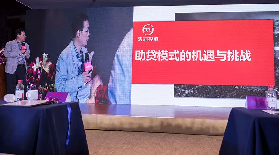 浩韻車貸(浙江浩韻車貸)? (http://www.xifuyun.com/) 知識問答 第11張