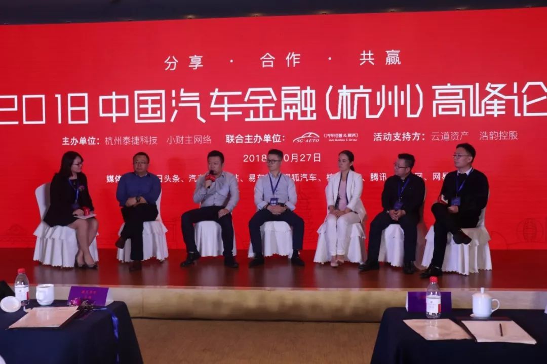 浩韻車貸(浙江浩韻車貸)? (http://www.xifuyun.com/) 知識問答 第13張