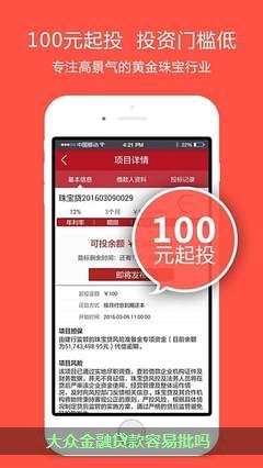 附近汽車有車貸可以貸款嗎(貸款車可以去外地嗎)? (http://www.xifuyun.com/) 知識問答 第2張