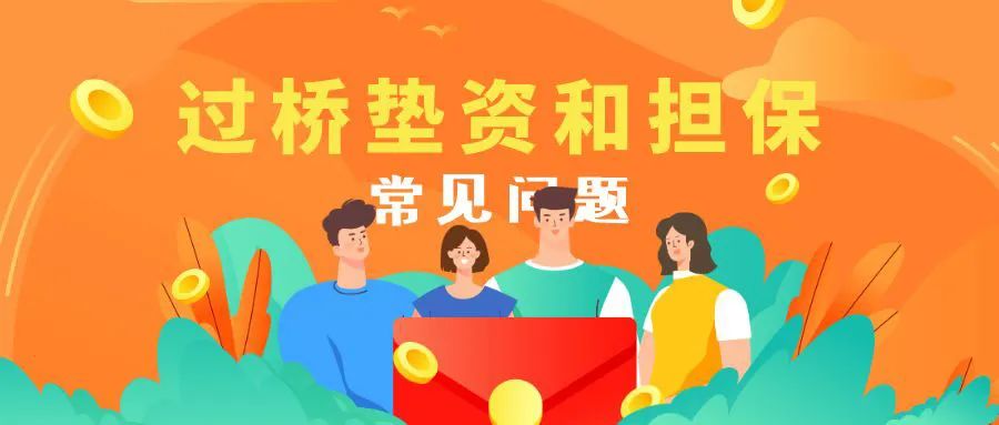 空放貸款聯系方式(貸款聯系我)? (http://www.xifuyun.com/) 知識問答 第8張