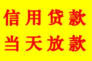 杭州汽車抵押貸款(個人無抵押無擔保貸款)? (http://www.xifuyun.com/) 知識問答 第1張