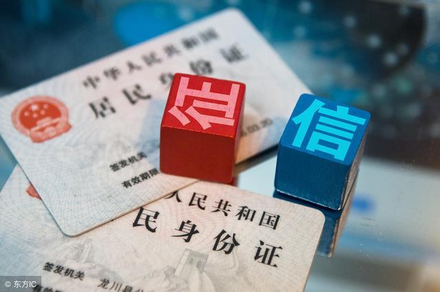 哪里有不看征信的貸款公司(征信貸款公司有哪些)? (http://www.xifuyun.com/) 知識(shí)問(wèn)答 第1張