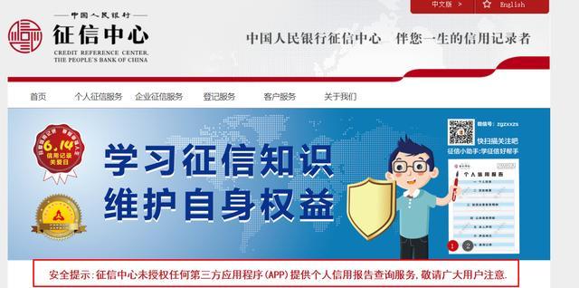 哪里有不看征信的貸款公司(征信貸款公司有哪些)? (http://www.xifuyun.com/) 知識(shí)問(wèn)答 第3張