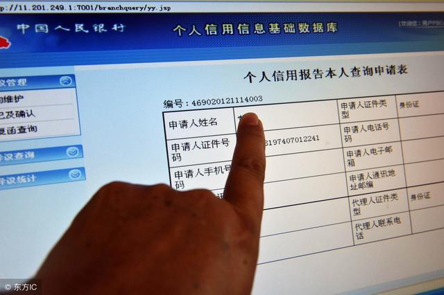 哪里有不看征信的貸款公司(征信貸款公司有哪些)? (http://www.xifuyun.com/) 知識(shí)問(wèn)答 第4張