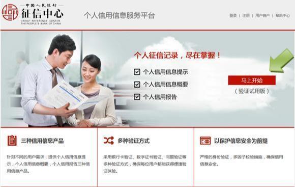 哪里有不看征信的貸款公司(征信貸款公司有哪些)? (http://www.xifuyun.com/) 知識(shí)問(wèn)答 第5張