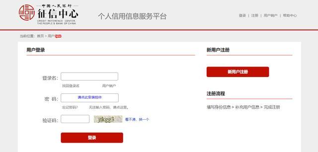 哪里有不看征信的貸款公司(征信貸款公司有哪些)? (http://www.xifuyun.com/) 知識(shí)問(wèn)答 第6張