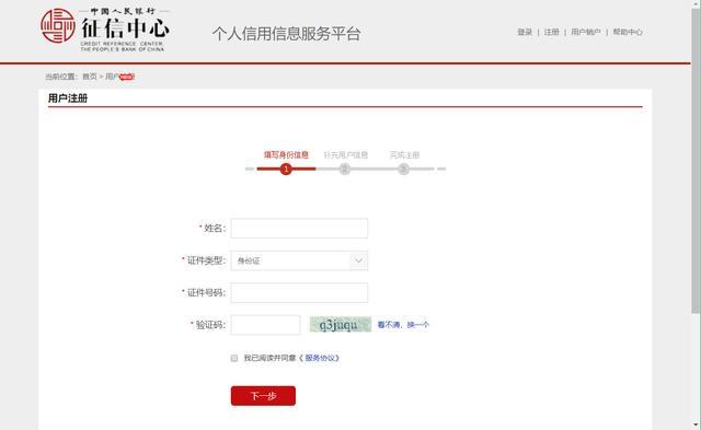 哪里有不看征信的貸款公司(征信貸款公司有哪些)? (http://www.xifuyun.com/) 知識(shí)問(wèn)答 第7張