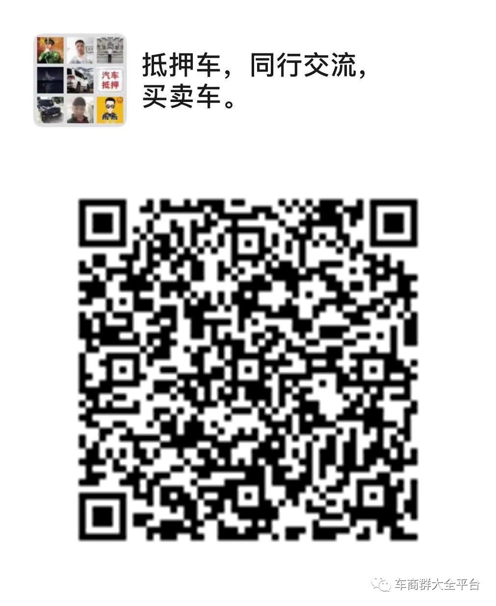 青浦抵押車貸款公司(抵押貸款車青浦公司能貸嗎)? (http://www.xifuyun.com/) 知識問答 第2張