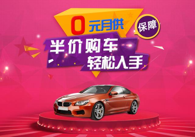 人保車險可以貸款嗎(人保車險電話車險)? (http://www.xifuyun.com/) 知識問答 第1張