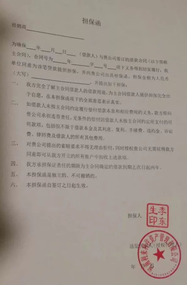 人保車險可以貸款嗎(人保車險電話車險)? (http://www.xifuyun.com/) 知識問答 第11張