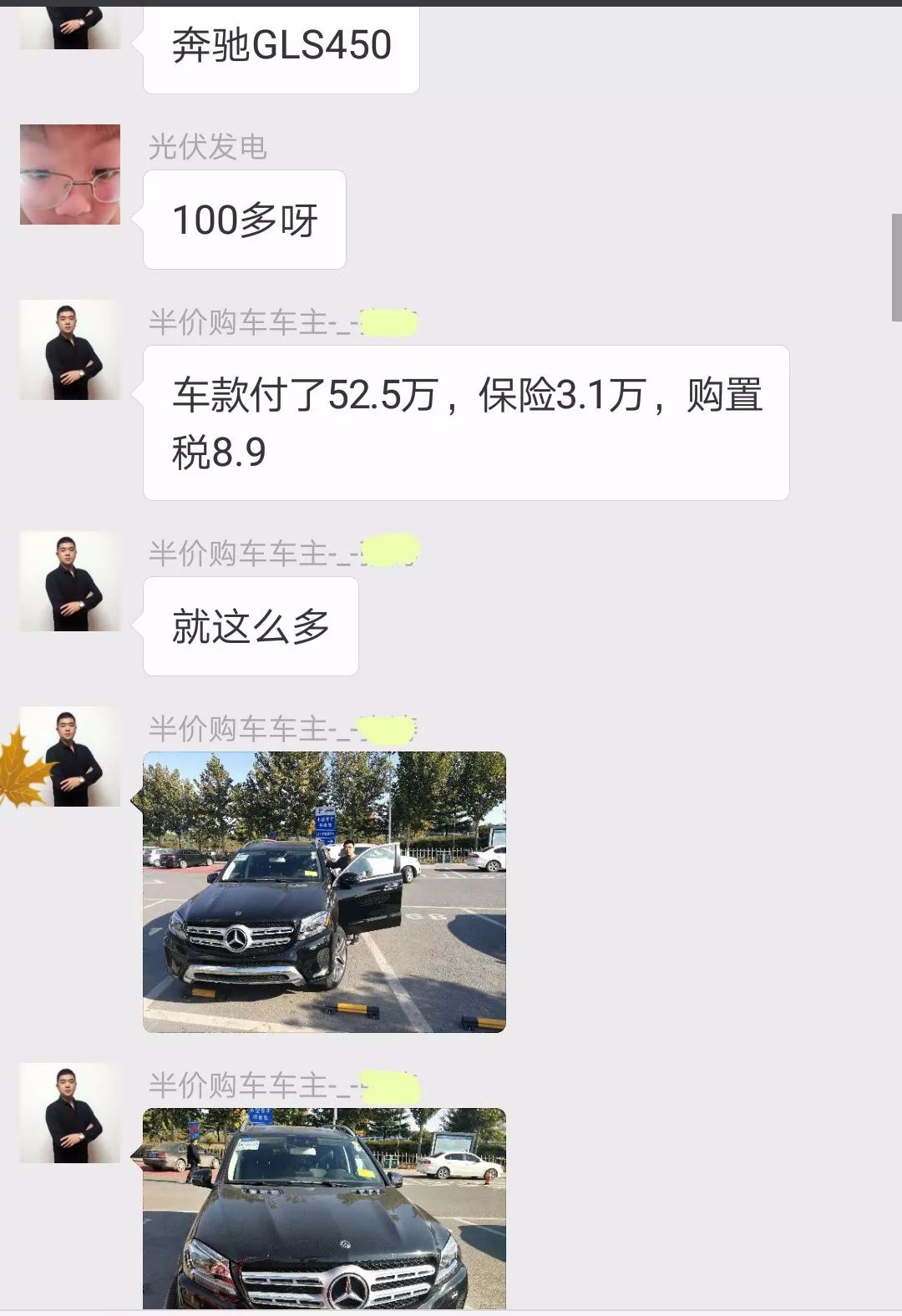 人保車險可以貸款嗎(人保車險電話車險)? (http://www.xifuyun.com/) 知識問答 第17張