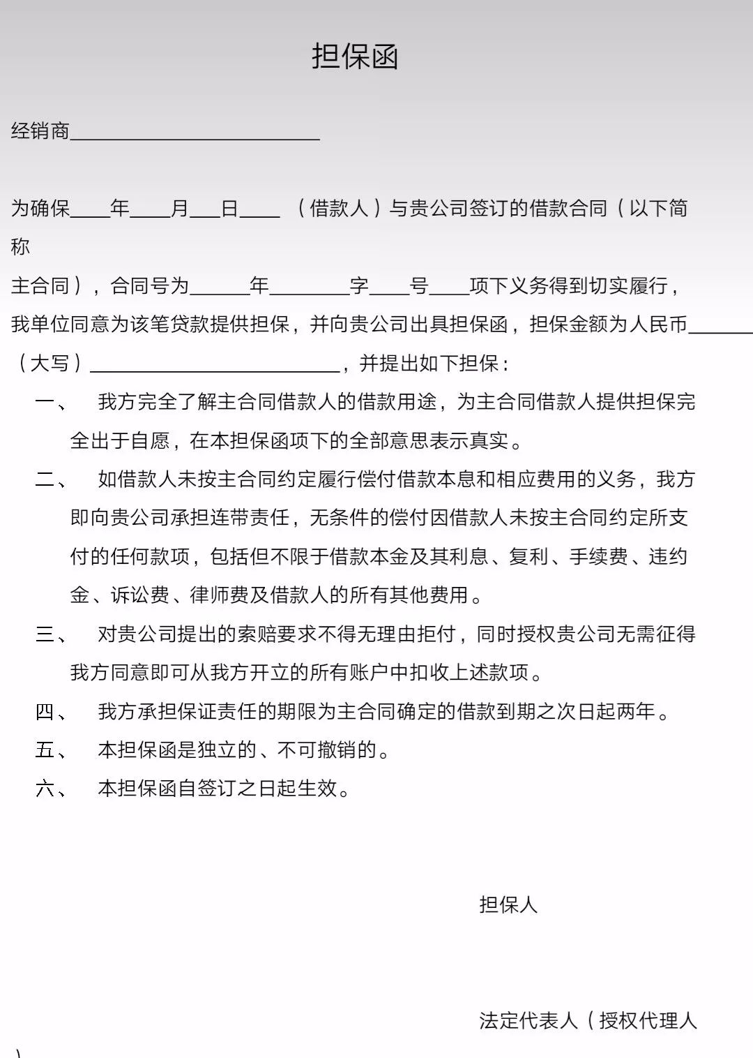 人保車險可以貸款嗎(人保車險電話車險)? (http://www.xifuyun.com/) 知識問答 第10張