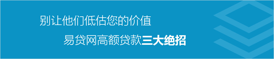 上海 車輛抵押貸款(抵押上海貸款車輛流程)? (http://www.xifuyun.com/) 知識問答 第1張