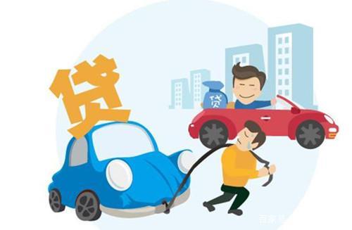 全款車貸款(貸款車貸款)? (http://www.xifuyun.com/) 知識問答 第6張