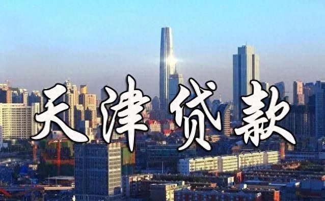 如何做抵押貸款(抵押貸款做公證是什么意思)? (http://www.xifuyun.com/) 知識問答 第1張