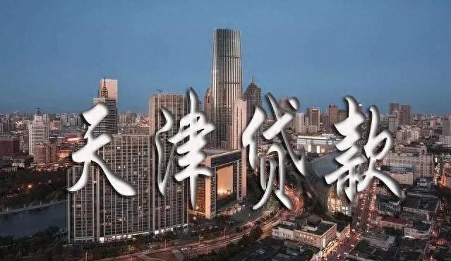 如何做抵押貸款(抵押貸款做公證是什么意思)? (http://www.xifuyun.com/) 知識問答 第2張