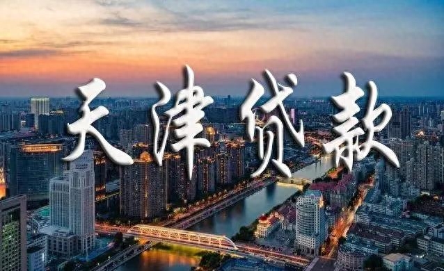 如何做抵押貸款(抵押貸款做公證是什么意思)? (http://www.xifuyun.com/) 知識問答 第3張