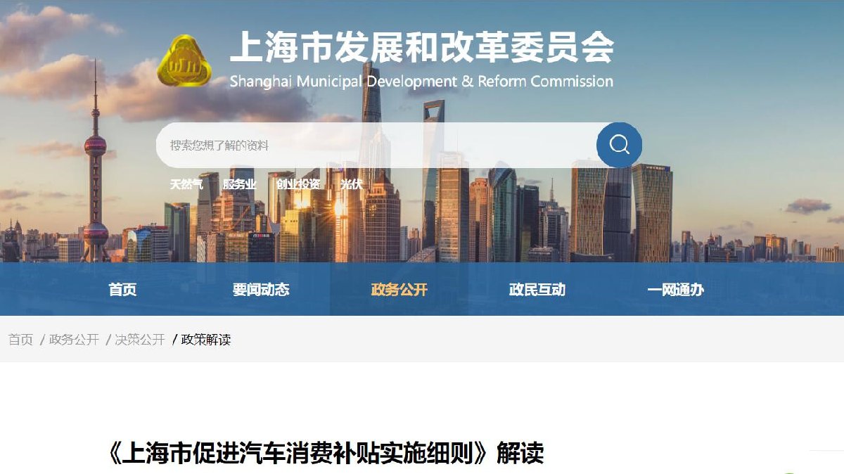 上海車貸公司有幾家(上海車貸金融公司)? (http://www.xifuyun.com/) 知識問答 第1張
