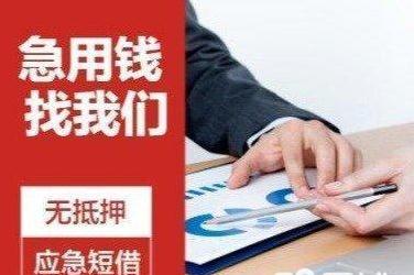 上海車抵押不押車(上海車子抵押)? (http://www.xifuyun.com/) 知識問答 第1張