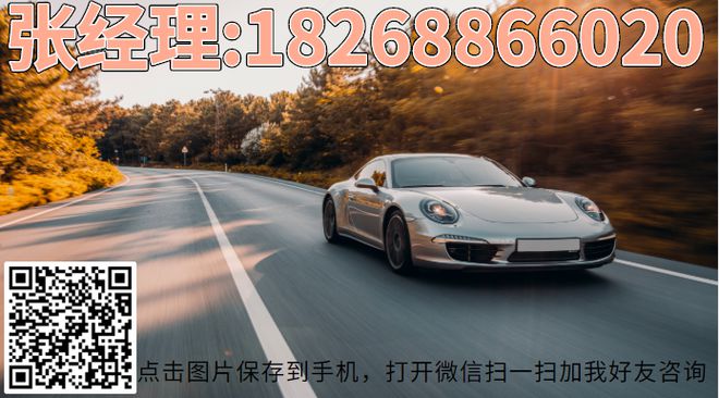 上海車抵貸不看征信不看大數(shù)據(jù)的公司(不看征信的上海車抵貸)? (http://www.xifuyun.com/) 知識(shí)問答 第1張