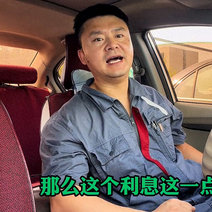 如何辦理汽車銀行貸款(辦理銀行車貸需要什么條件)? (http://www.xifuyun.com/) 知識問答 第1張