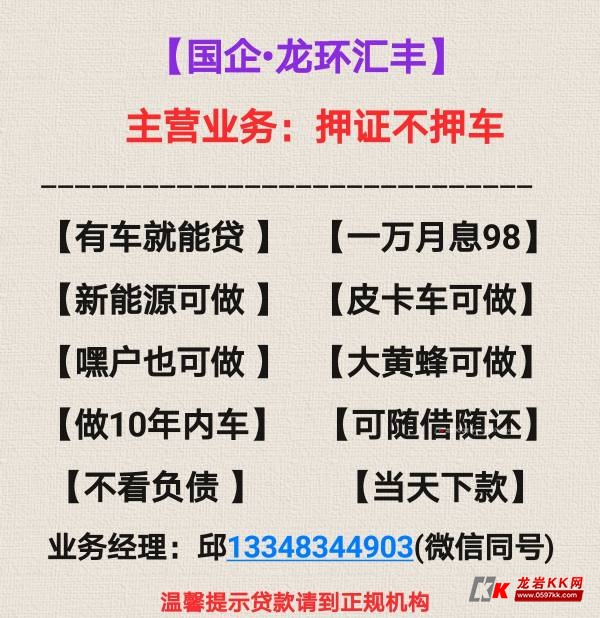 上海抵押車輛借錢(常州房子抵押借錢)? (http://www.xifuyun.com/) 知識(shí)問(wèn)答 第1張