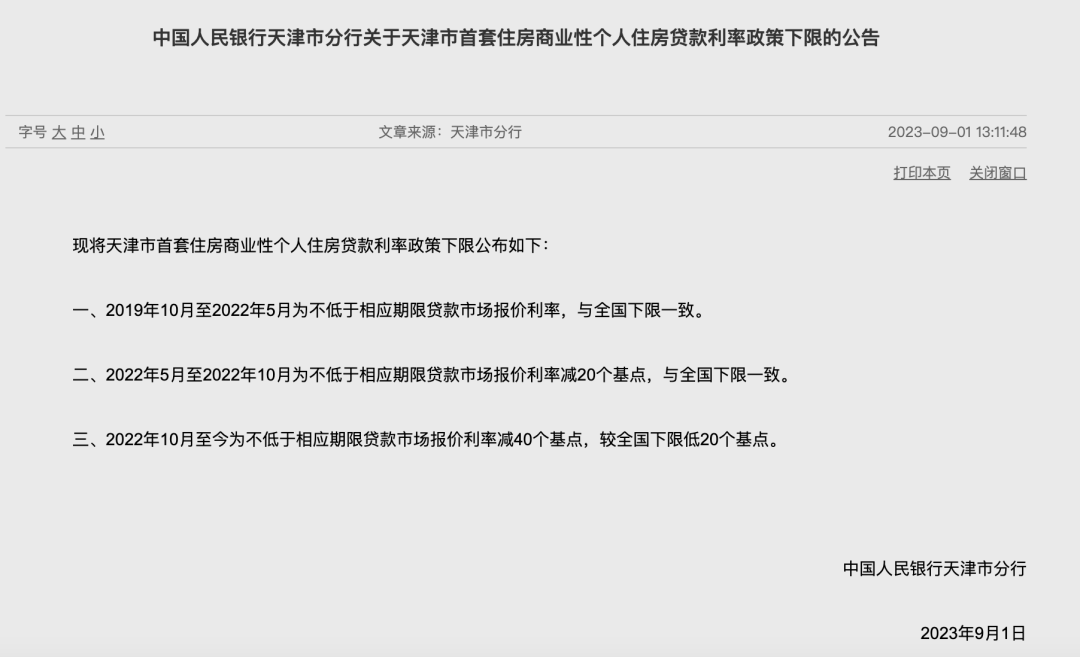 上海貨車貸款(上海車主貸款)? (http://www.xifuyun.com/) 知識問答 第4張