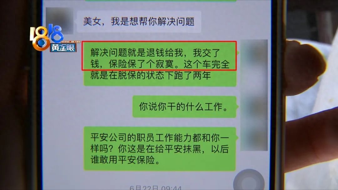 上海平安車(chē)主貸(平安銀行車(chē)主貸怎么樣)? (http://www.xifuyun.com/) 知識(shí)問(wèn)答 第6張
