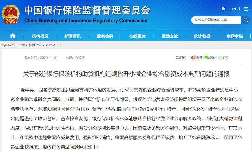 上海平安普惠小額貸款投資有限公司(上海平安惠普小額貸款公司)? (http://www.xifuyun.com/) 知識問答 第1張