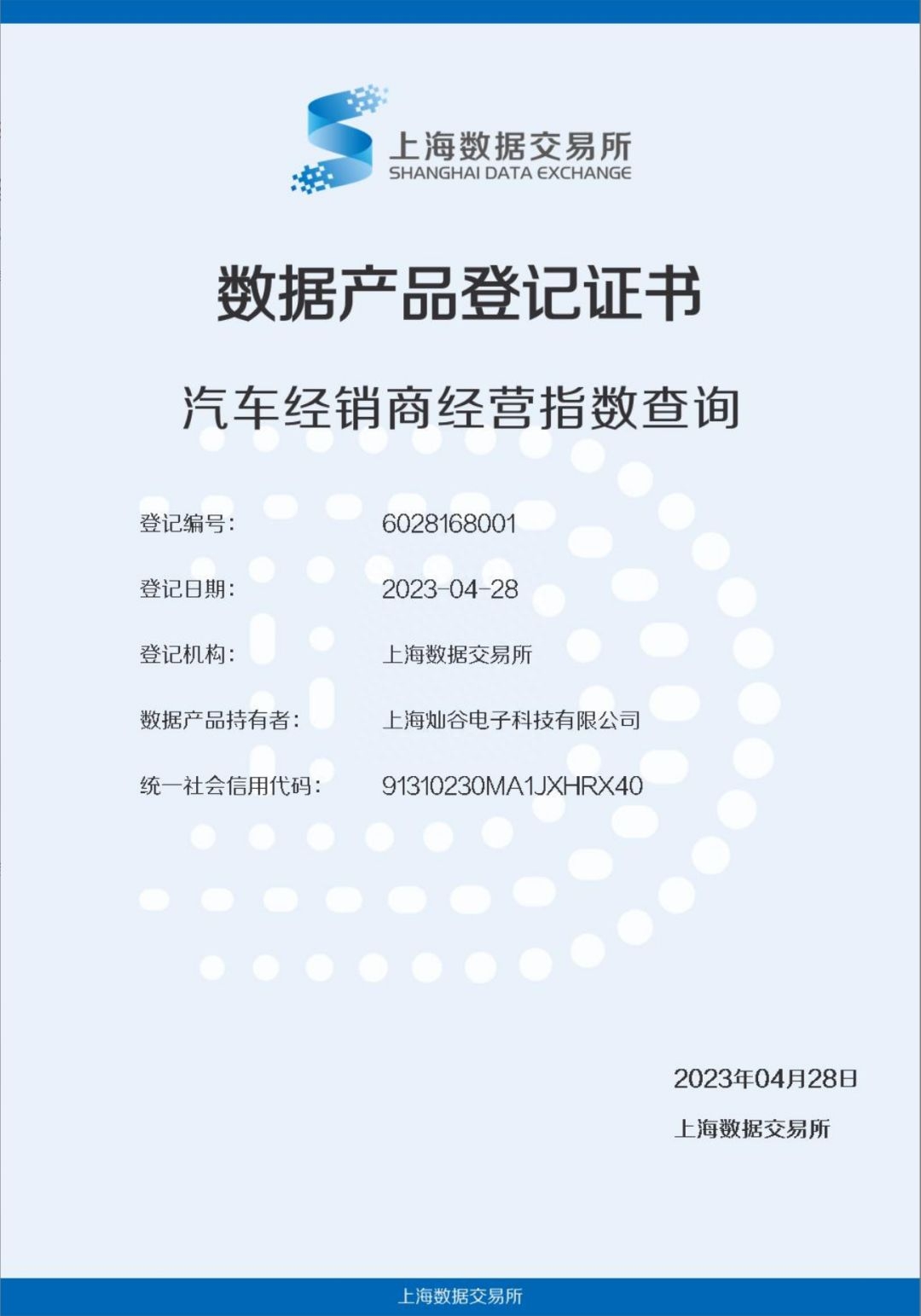 上海車貸金融公司(上海貸金融車公司怎么樣)? (http://www.xifuyun.com/) 知識問答 第2張