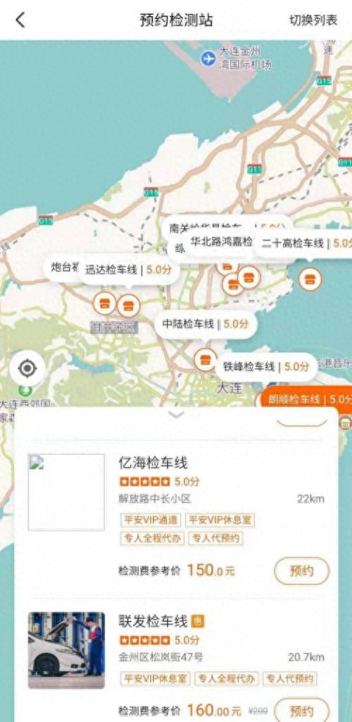 上海平安車主貸(平安車主貸款上征信嗎)? (http://www.xifuyun.com/) 知識問答 第2張