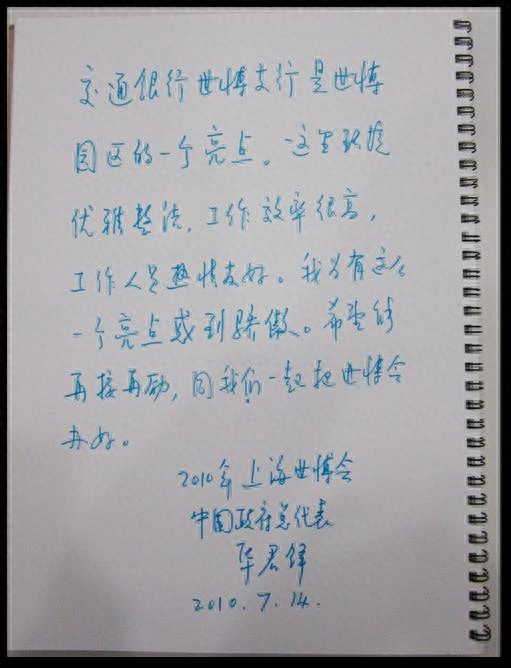 上海浦東車子貸款(浦東車子抵押)? (http://www.xifuyun.com/) 知識問答 第4張