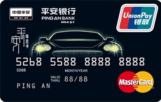 上海平安車主貸(平安銀行車主優貸用途憑證)? (http://www.xifuyun.com/) 知識問答 第1張
