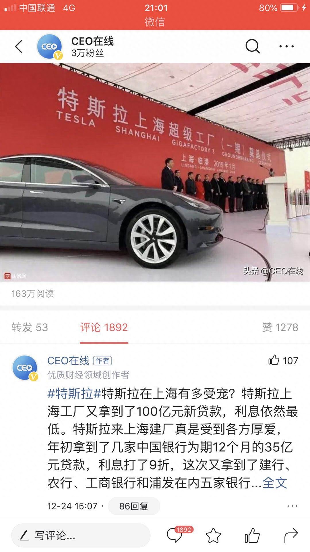 上海浦東車子貸款(上海買車貸款)? (http://www.xifuyun.com/) 知識問答 第1張