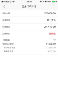 上海汽車二次抵押貸款(上海汽車抵押貸款流程)? (http://www.xifuyun.com/) 知識問答 第1張