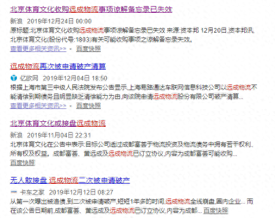 上海銀行普陀區哪里做車子貸款的不押車的(銀行內部人員幫做貸款)? (http://www.xifuyun.com/) 知識問答 第2張