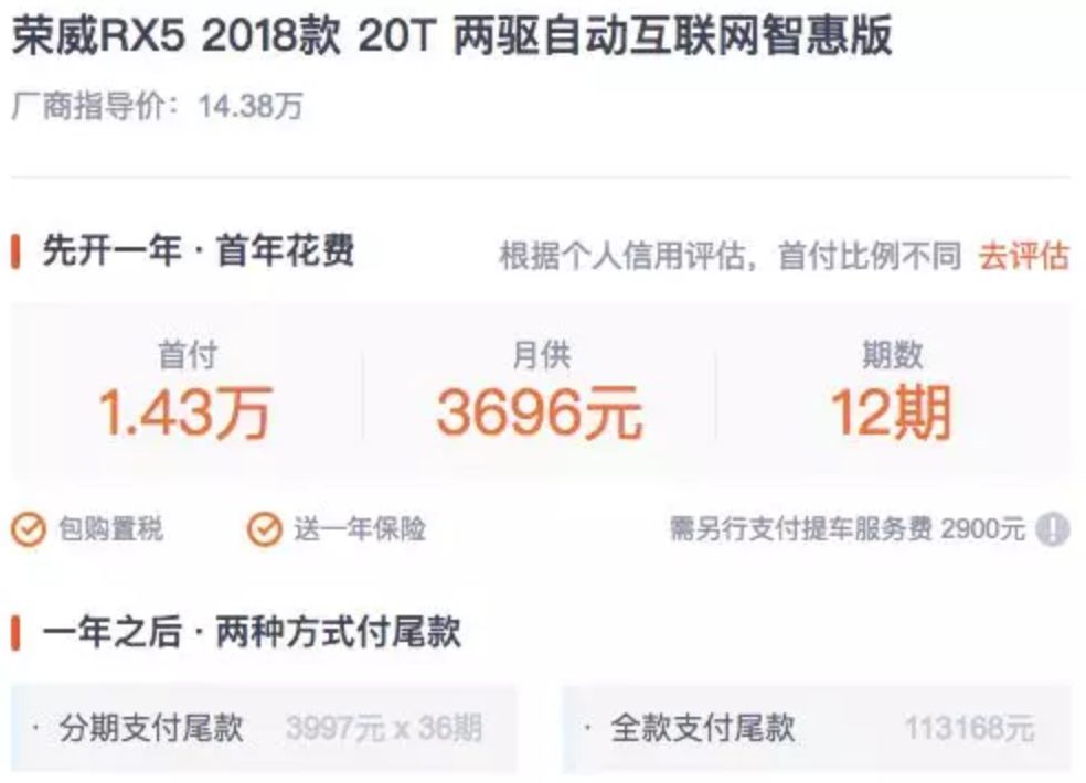 上海易鑫車貸官網(上海鑫享貸公司)? (http://www.xifuyun.com/) 知識問答 第7張