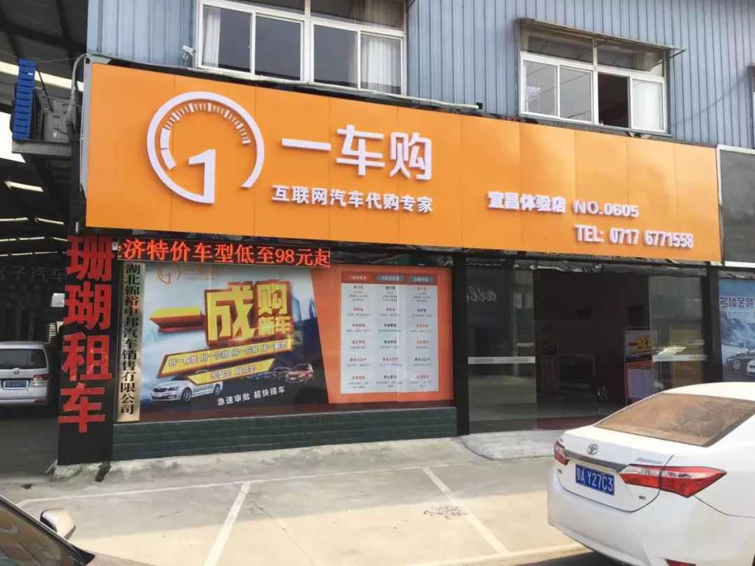 上海易鑫車貸官網(上海鑫享貸銀行直貸中心)? (http://www.xifuyun.com/) 知識問答 第3張