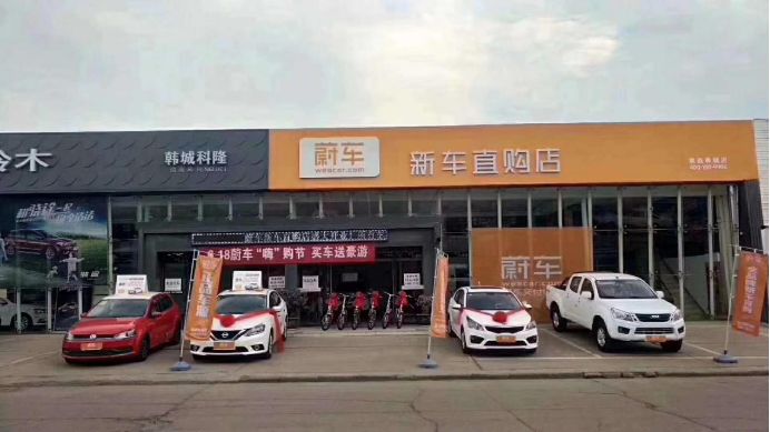 上海易鑫車貸官網(上海鑫享貸銀行直貸中心)? (http://www.xifuyun.com/) 知識問答 第7張