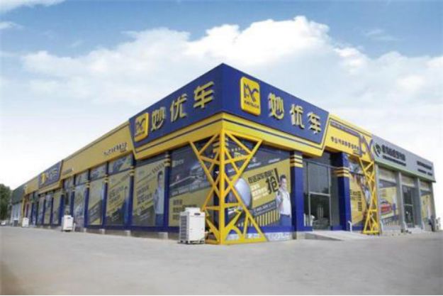上海易鑫車貸官網(上海鑫享貸銀行直貸中心)? (http://www.xifuyun.com/) 知識問答 第8張