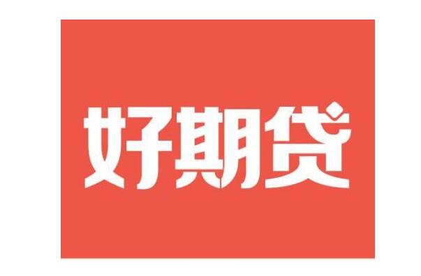 十大靠譜貸款平臺(最安全可靠的貸款平臺)? (http://www.xifuyun.com/) 知識問答 第8張