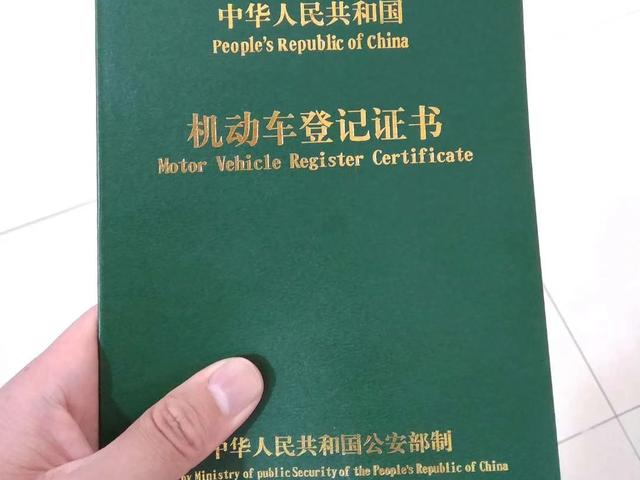 上海壓綠本的車貸(壓綠本貸款注意什么)? (http://www.xifuyun.com/) 知識問答 第4張