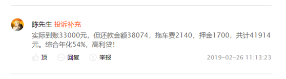 神州車閃貸app(神州車閃貸押車嗎)? (http://www.xifuyun.com/) 知識問答 第1張