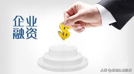 車做抵押融資能融多少錢(抵押車融資什么意思)? (http://www.xifuyun.com/) 知識(shí)問答 第2張