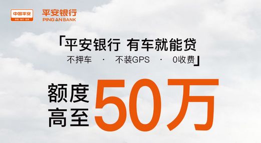 車輛抵押融資平臺(船舶融資與抵押)? (http://www.xifuyun.com/) 知識問答 第4張