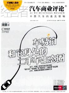 車輛融資怎么融(融資車輛是什么意思)? (http://www.xifuyun.com/) 知識問答 第1張