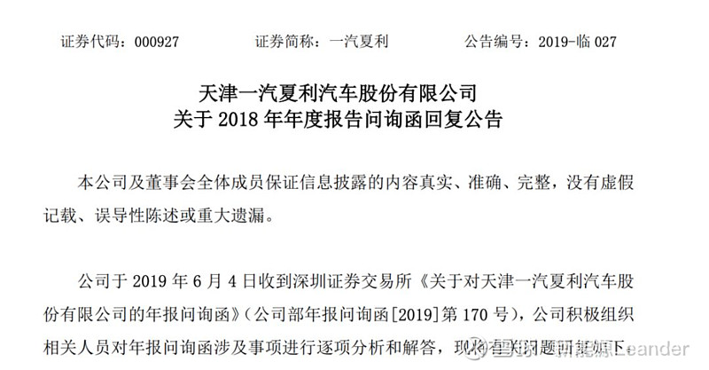 蘇州車融資怎么融(蘇州融資租賃公司排名)? (http://www.xifuyun.com/) 知識問答 第1張
